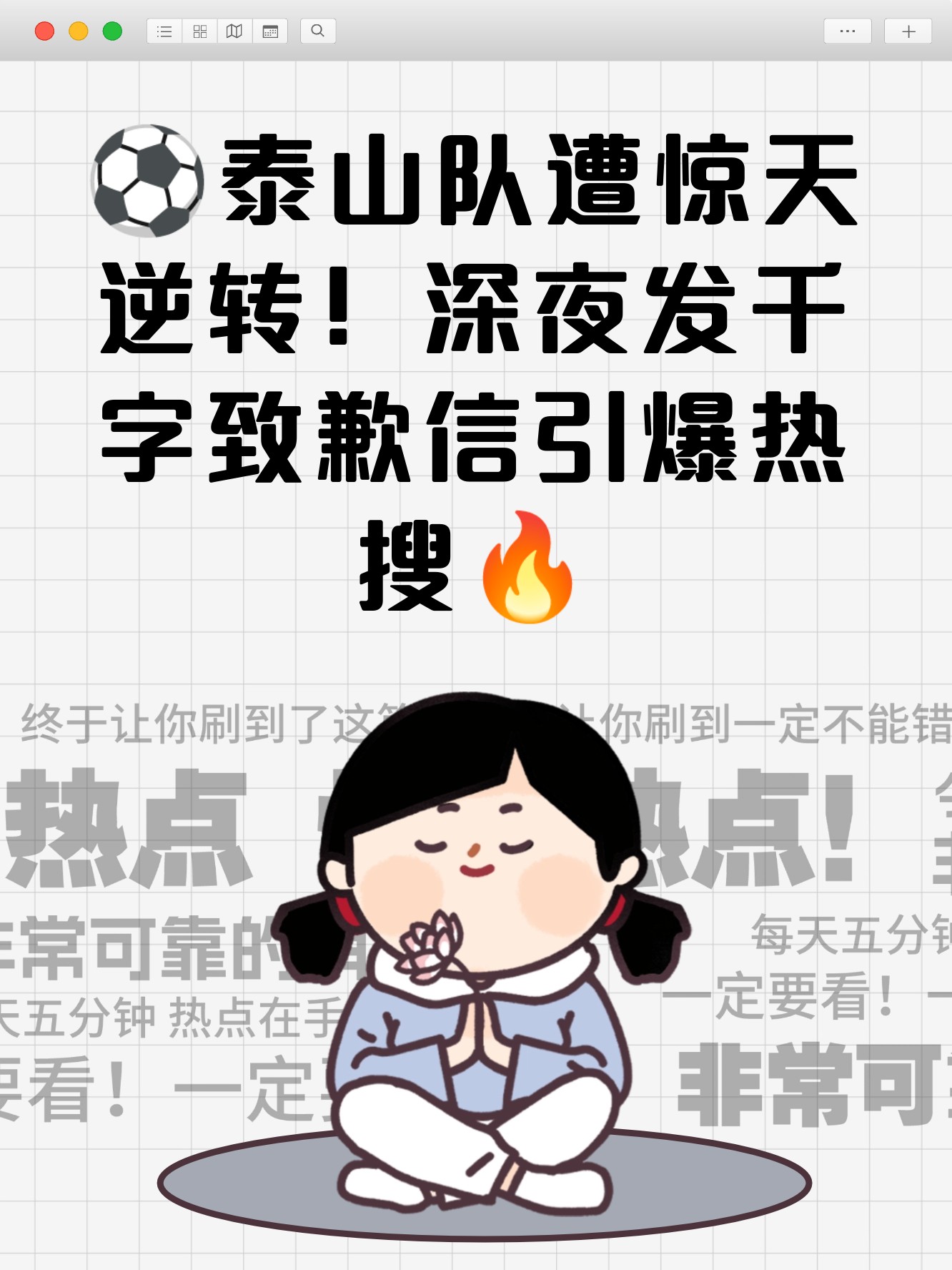 惊天逆转！尤文连追三球实现绝地反击，事情回复这样社会.