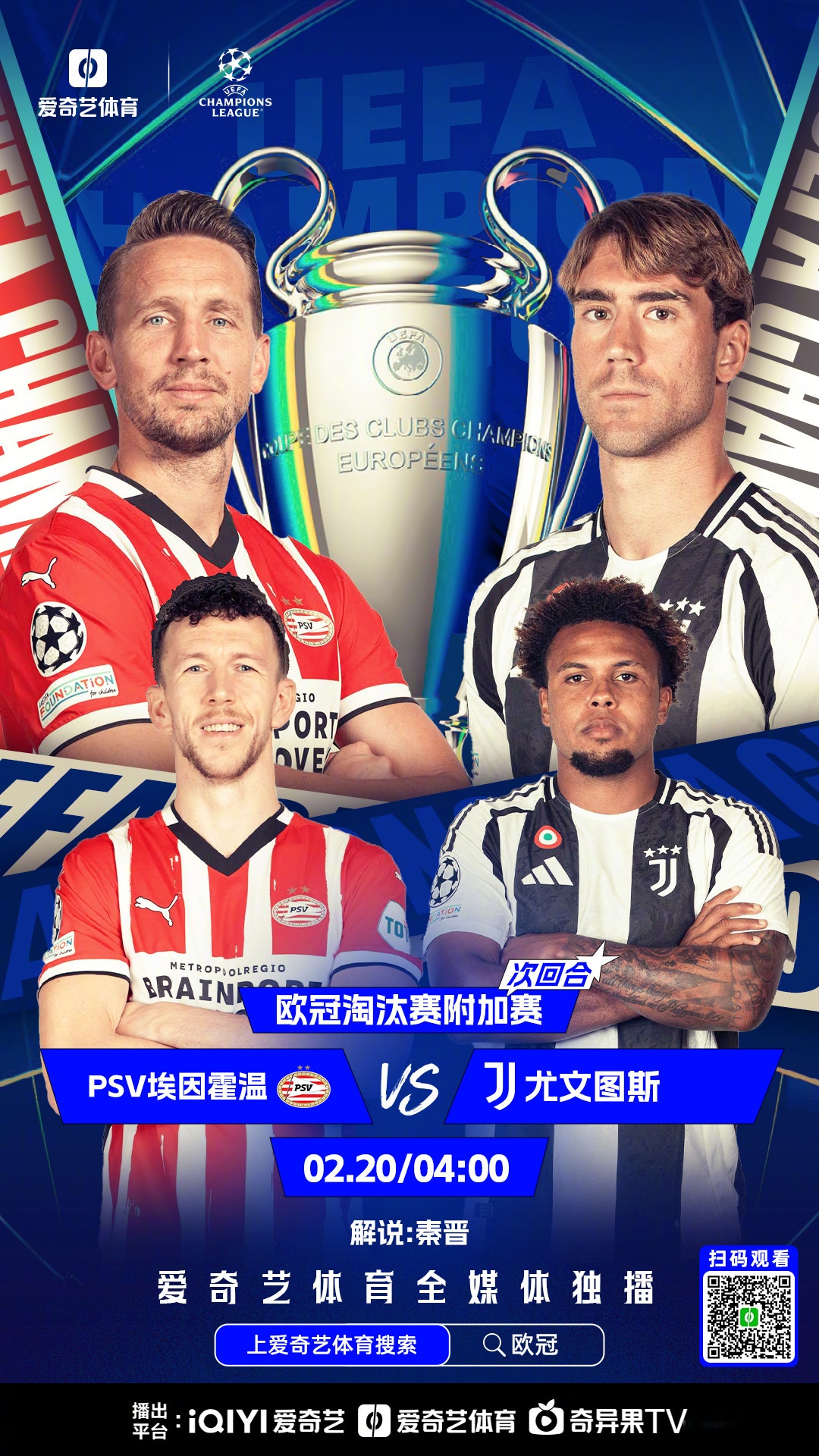 爱游戏体育官方-今夜波尔图备战欧联，复出首秀细节曝光，质疑声仍在，轮换策略成焦点-爱游戏体育官方